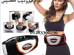 #حزام_التخسيس_فيبروشيب Vibro shape الرائع