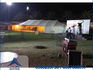 خدمات تنظيم الاحتفالات,جلسات مودرن,كراسي جلد ابيض,