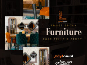 اكبر مصنع اثاث مودرن في مصر2024