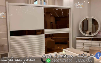 اثاث مودرن دمياط باحدث الاذواق العالمية المميزة