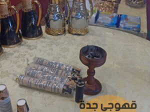 ارقام صبابين و قهوجين في جدة,0552137702