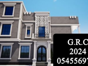واجهات جي ار سيGrc