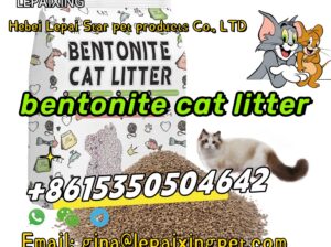 Ball Cat Litter Low whatsapp+8615350504642