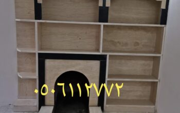 صور مشبات متنوعة