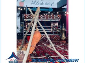 جلسات شعبية, طاولات دائرية, طاولات إجتماعات, جلسا