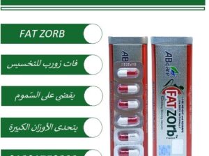 لا إنقاص الوزن ويحسن الجهاز الهضميfat zorpكبسولات