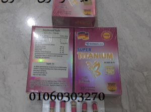 كبسولات #تيتانيوم_لسد_الشهية_وحرق_الدهون 💊💊💊💊