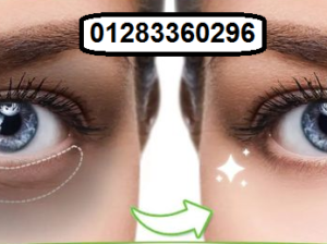 Moon face كريم وجه القمرالأصلي لجميع مشاكل البشر