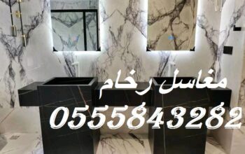 مغاسل رخام ، ديكورات مغاسل الحمامات جميلة