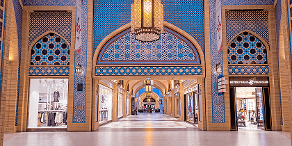 ابن بطوطة مول – دبي –
