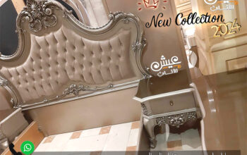 موبليات دمياط كلاسيك -غرف نوم دمياط باجود الخامات