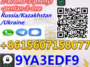 Chemical Raw Material CAS 49851-31-2 High Quality