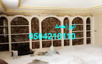ديكورات مشبات حجر