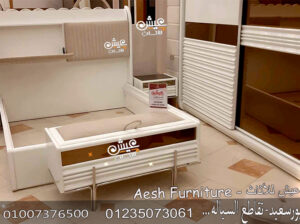 اثاث مودرن من دمياط – غرف نوم واثاث دمياط مودرن
