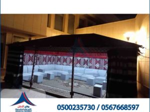 تجهيز حفلات,تزين قاعات مناسبات ,جلسات ارضيه,كراسي