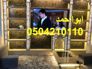 ,فاير بليس اجنبيه,فاير بليس اوربي.فاير بليس السعود