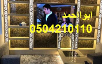 ,فاير بليس اجنبيه,فاير بليس اوربي.فاير بليس السعود