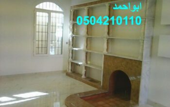 ديكورات مشبات جبسية