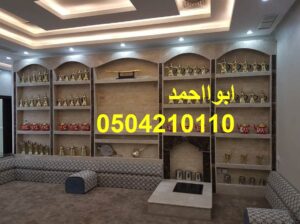 مشبات الغرف العربية