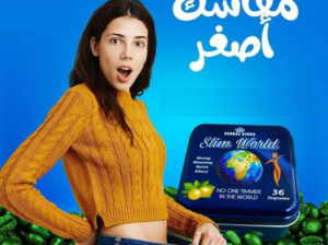#اسطورة_التخسيس_سليم_ورلد_لسد_الشهية_وحرق_الدهون
