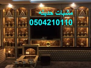 ,مشبات رخام,الديكورى للمنازل والفلل والشقق الفارهة