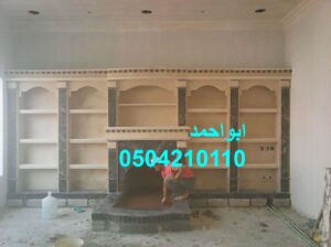 والتصميمات الخاصة بغرفة المشب .