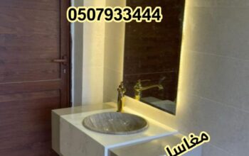 مغاسل رخام , تفصيل مغاسل رخام حمامات في الرياض