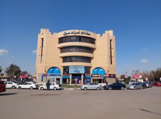 جراند مول -المعادى-