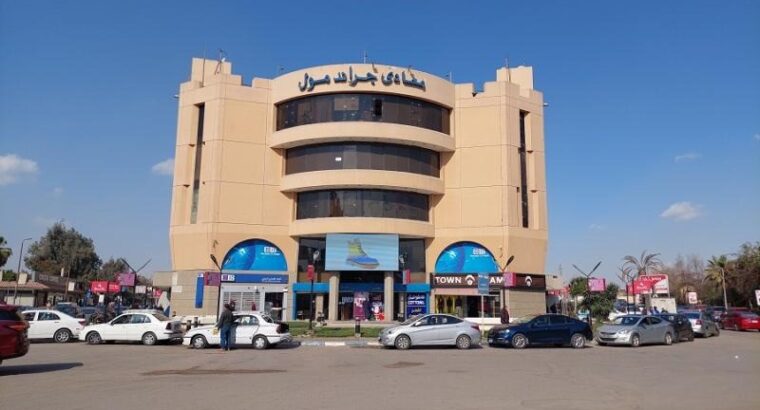 جراند مول -المعادى-