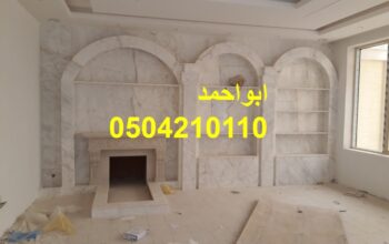 ,مدافئ اجنبيه,مدافئ حديثه
