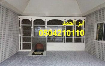 ر.ديكورات مشبات قصور.صور مشبات فلل.