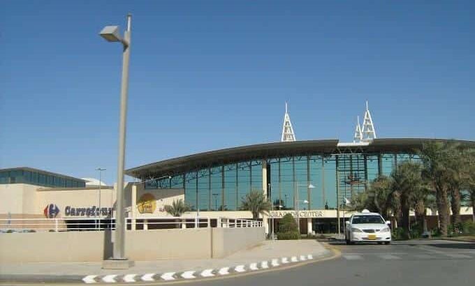 غرناطة مول -الرياض-