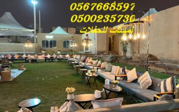 مراوح رذاذ ,مكيفات صحراوية,مظلات ,جلسات مودرن