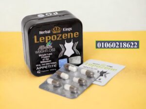 كبسولات ليبوزين lepozene