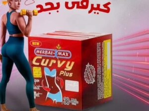 كبسولات كيرفي بلس للتخسيس | Curvey Plus