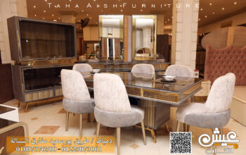 لمحبي الذوق الرفيع احدث واجمل غرف سفره مودرن 2024