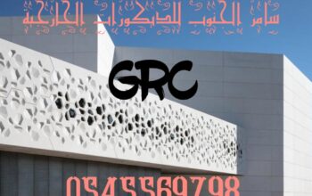 ديكورات خارجية و GRC
