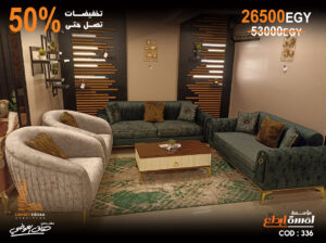 تشكيله انتريهات بخصم ال 50% فقط #لمسه_ابداع