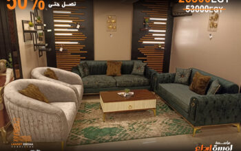 تشكيله انتريهات بخصم ال 50% فقط #لمسه_ابداع