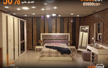 غرف مودرن بخصم ال 50% فقط #لمسه_ابداع