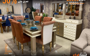 سفر بخصم ال 50% فقط #لمسه_ابداع