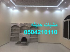 ديكورات مشبات من افضل انواع الرخام المصري بالوان