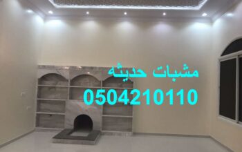 ديكورات مشبات من افضل انواع الرخام المصري بالوان