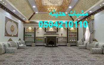 ديكورات الرقي