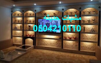 مشبات الغرف العربية و الملاحق الخارجية والفلل