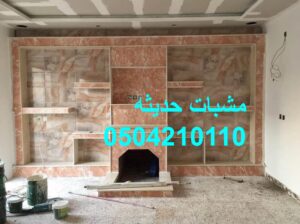 ديكورات جبس مشبات جبس