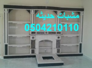 مشبات_الدوادمي مشبات-ملكية