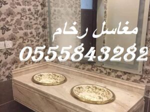 مغاسل رخام ، ديكورات مغاسل حمامات افضل صور مغاسل