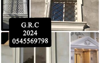 واجهات جي ار سيGrc