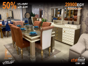 تشكيله متنوعه من السفر مودرن بخصم ال 50%